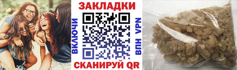 Названия наркотиков Майский МАРИХУАНА  Мефедрон  Кокаин  Alpha PVP  ГАШ 