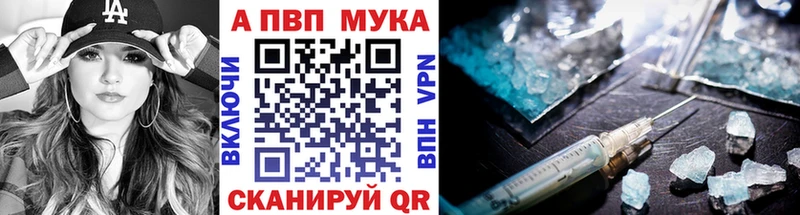 Alpha-PVP Crystall  что такое наркотик  Майский 