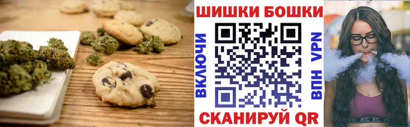 Печенье с ТГК марихуана  купить   Майский 