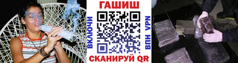 Гашиш гашик  гидра маркетплейс  Майский 
