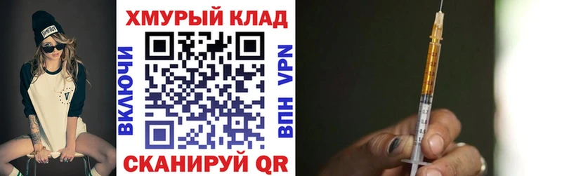 ГЕРОИН VHQ  наркота  Майский 