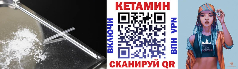 где можно купить   МЕГА как зайти  Кетамин ketamine  Майский 