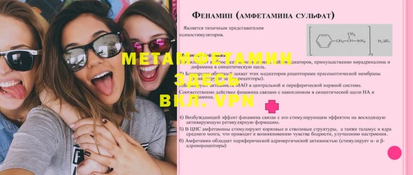 mdpv Алзамай