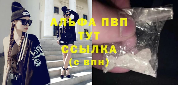 амфетамин Абдулино