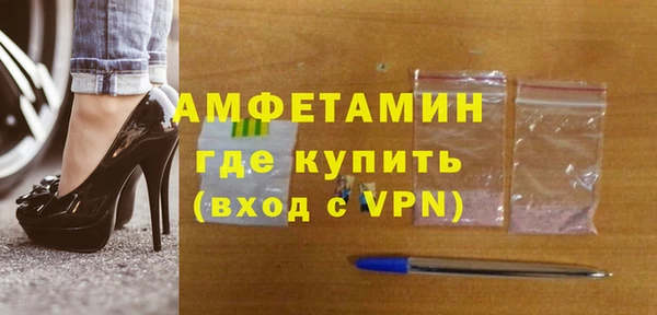 амфетамин Абдулино