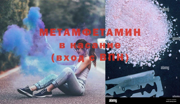 круглые Абаза