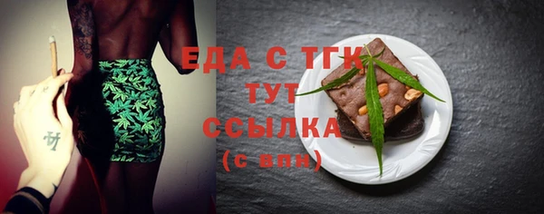 амфетамин Абдулино