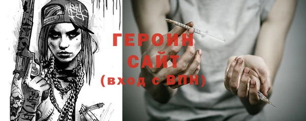 ALPHA-PVP Абинск