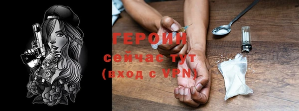 круглые Абаза