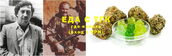 круглые Абаза