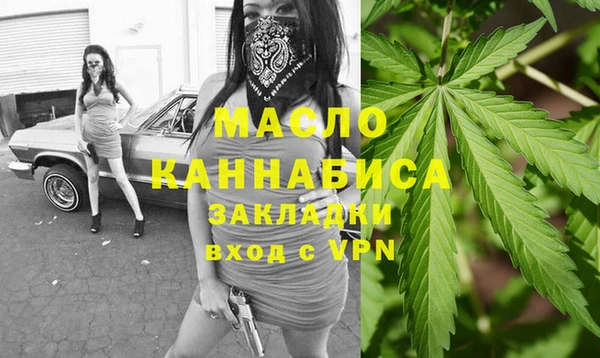 амфетамин Абдулино