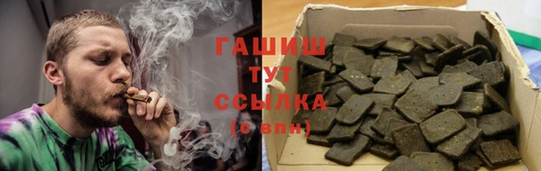 амфетамин Абдулино
