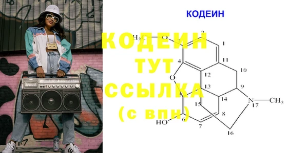 амфетамин Абдулино