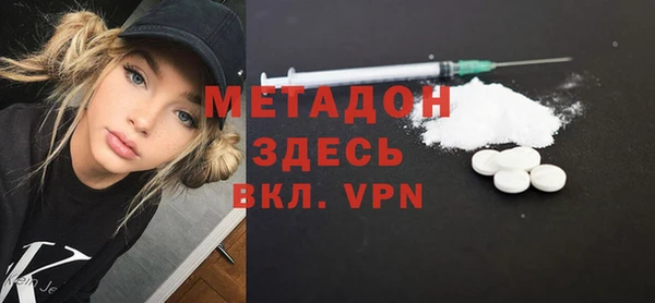 тгк Дмитровск