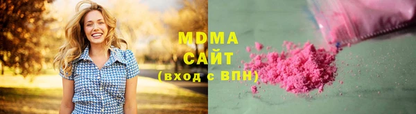 амфетамин Абдулино