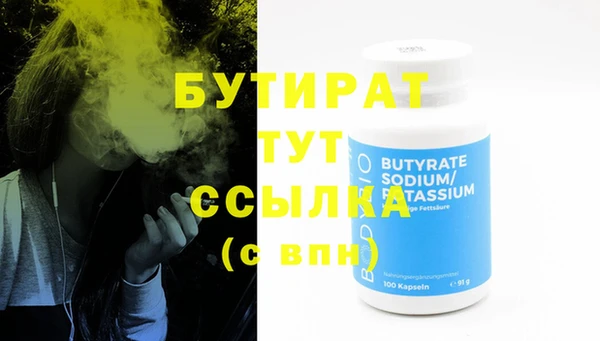 круглые Абаза