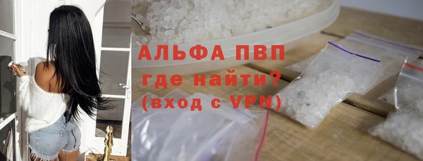 амфетамин Абдулино