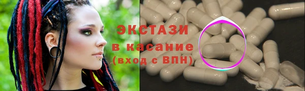 амфетамин Абдулино