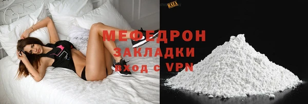 круглые Абаза