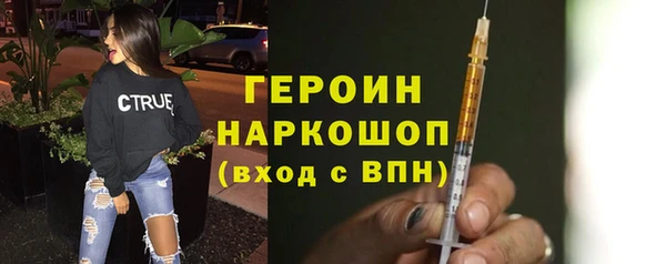 ALPHA-PVP Абинск