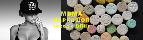 ALPHA-PVP Абинск