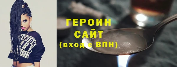 ALPHA-PVP Абинск