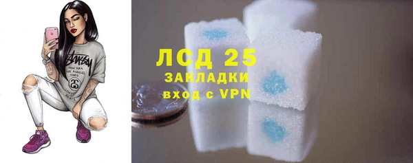 амфетамин Абдулино