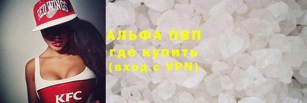 амфетамин Абдулино