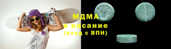 круглые Абаза