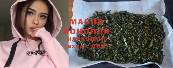 круглые Абаза