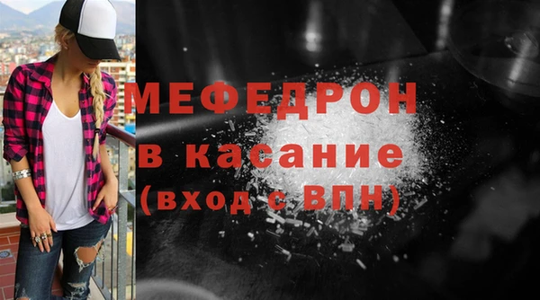 ALPHA-PVP Абинск