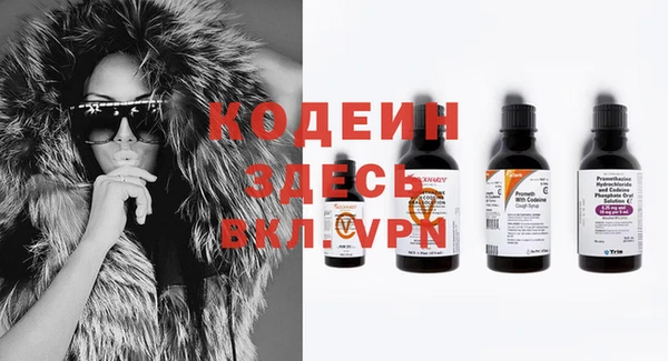 ALPHA-PVP Абинск