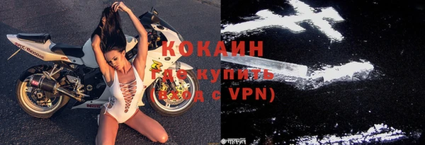 круглые Абаза