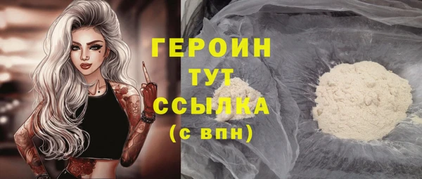 тгк Дмитровск