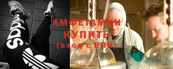 круглые Абаза