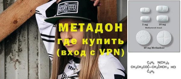 ALPHA-PVP Абинск