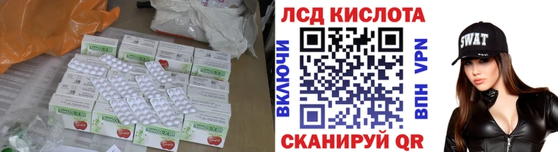 сколько стоит Майский ЛСД экстази ecstasy