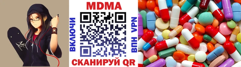 МДМА кристаллы  Майский 