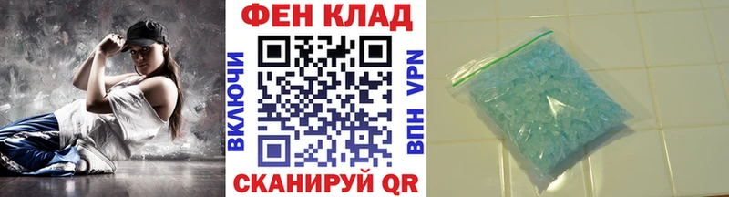 кракен зеркало Майский Метамфетамин Methamphetamine