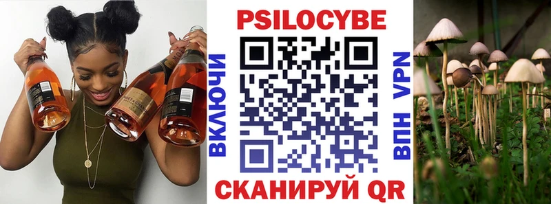 KRAKEN сайт  Майский  Галлюциногенные грибы мухоморы  где можно купить наркотик 